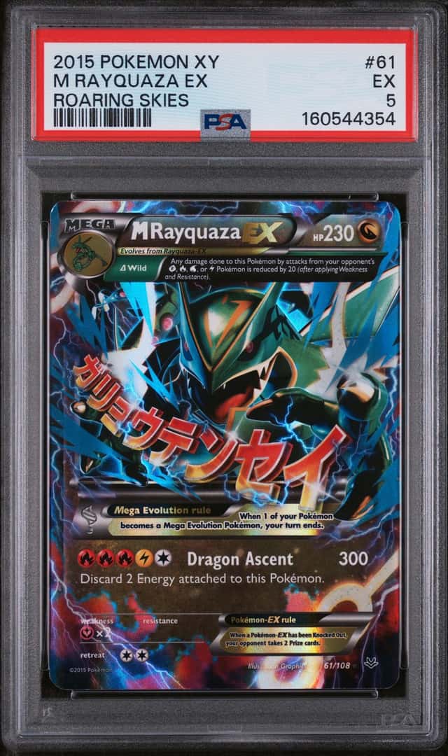 M Rayquaza EX