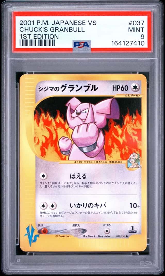 Chuck's Granbull