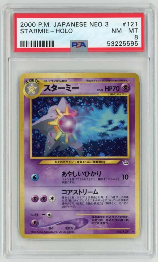 Starmie