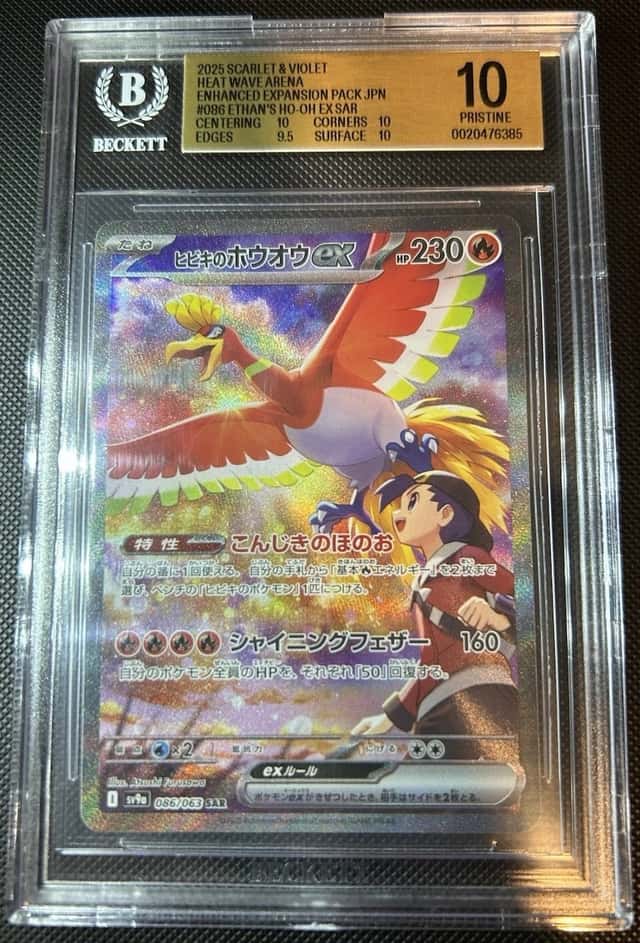ETHAN'S HO-OH ex