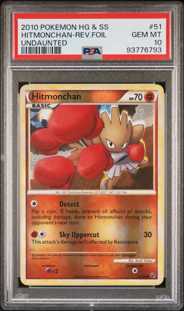 HITMONCHAN