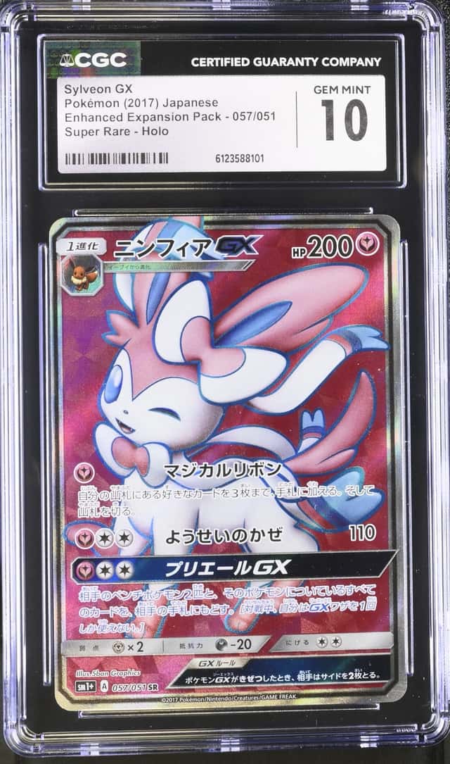 Sylveon GX