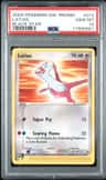 Latias