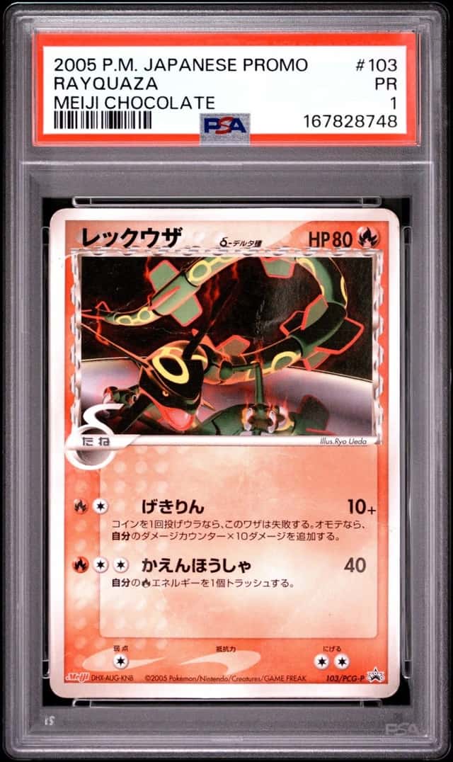 2005 POKEMON JAPANESE PROMO MEIJI CHOCOLATE #103 RAYQUAZA PSA 1