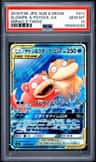 Slowpoke & Psyduck Gx