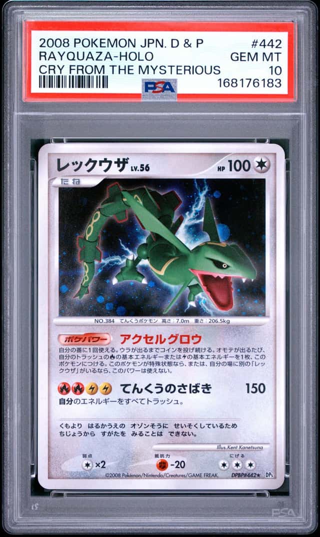 2008 POKEMON JPN DIAMOND & PEARL CRY FROM THE MYSTERIOUS RAYQUAZA-HOLO PSA 10