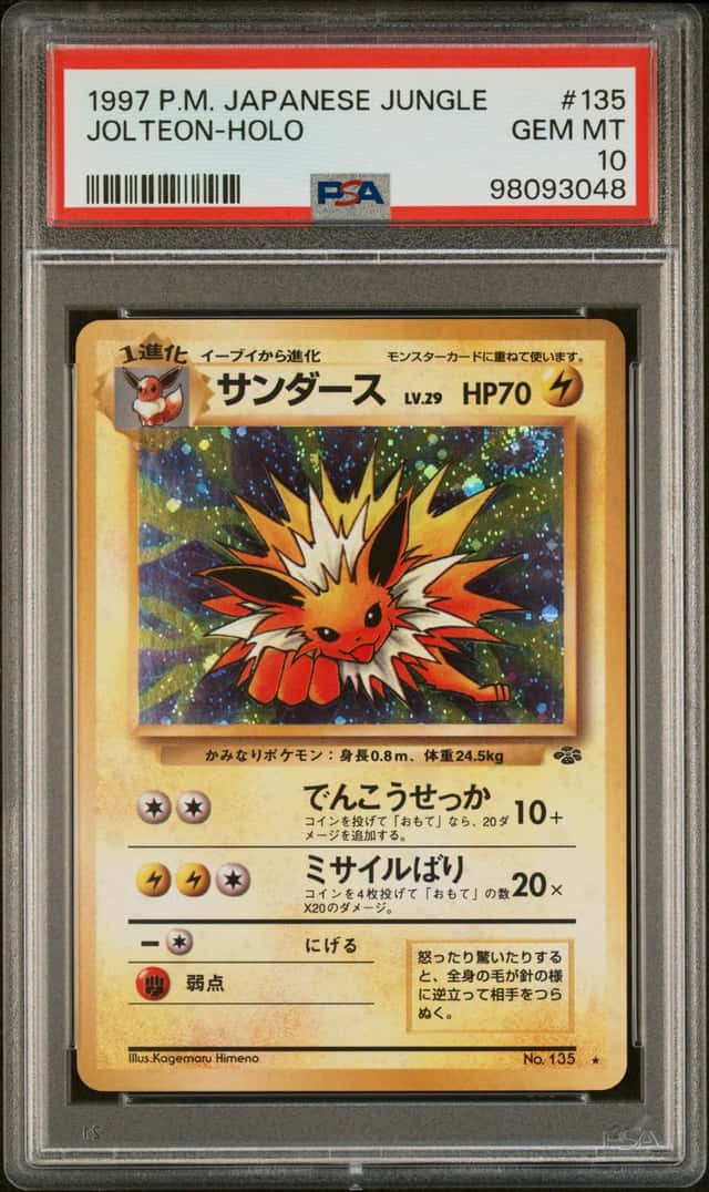 Jolteon