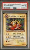 Jolteon