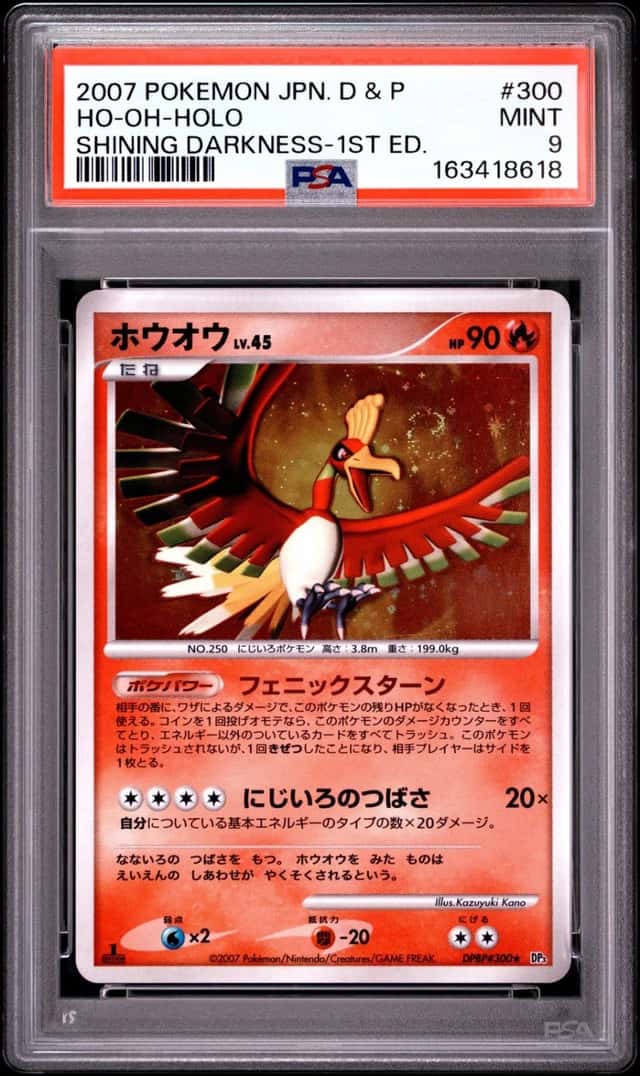 2007 POKEMON JAPANESE DIAMOND & PEARL SHINING DARKNESS #300 HO-OH-HOLO PSA 9