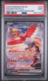 Ethan'S Ho-Oh Ex