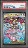 Mega Diancie Ex