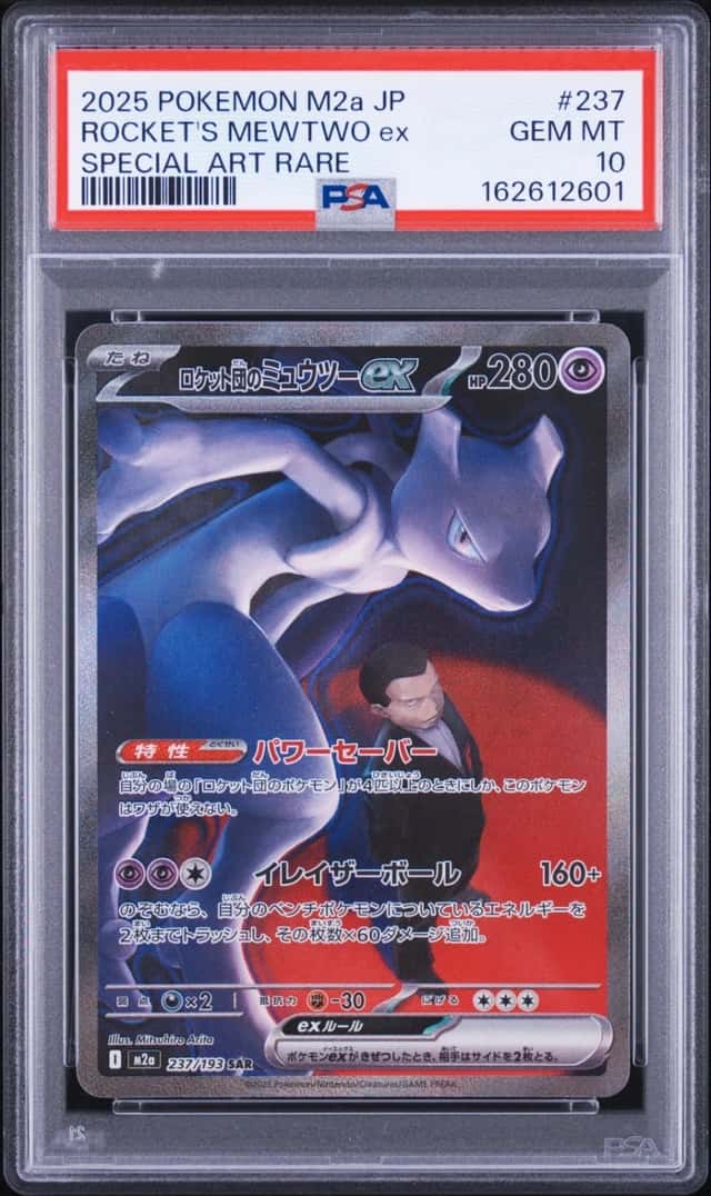 2025 POKEMON JAPANESE M2A-MEGA DREAM EX #237 TEAM ROCKET'S MEWTWO EX PSA 10