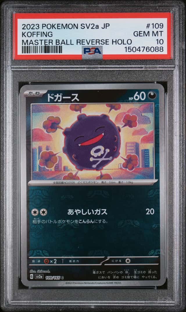 Koffing