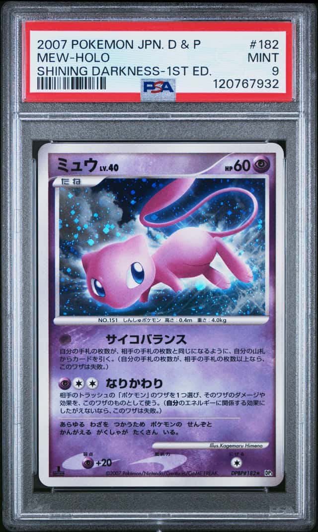 2007 Pokemon Diamond & Pearl 1st Edition Mew Holo #182 PSA 9 MINT (32)