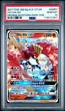 Ho-Oh Gx