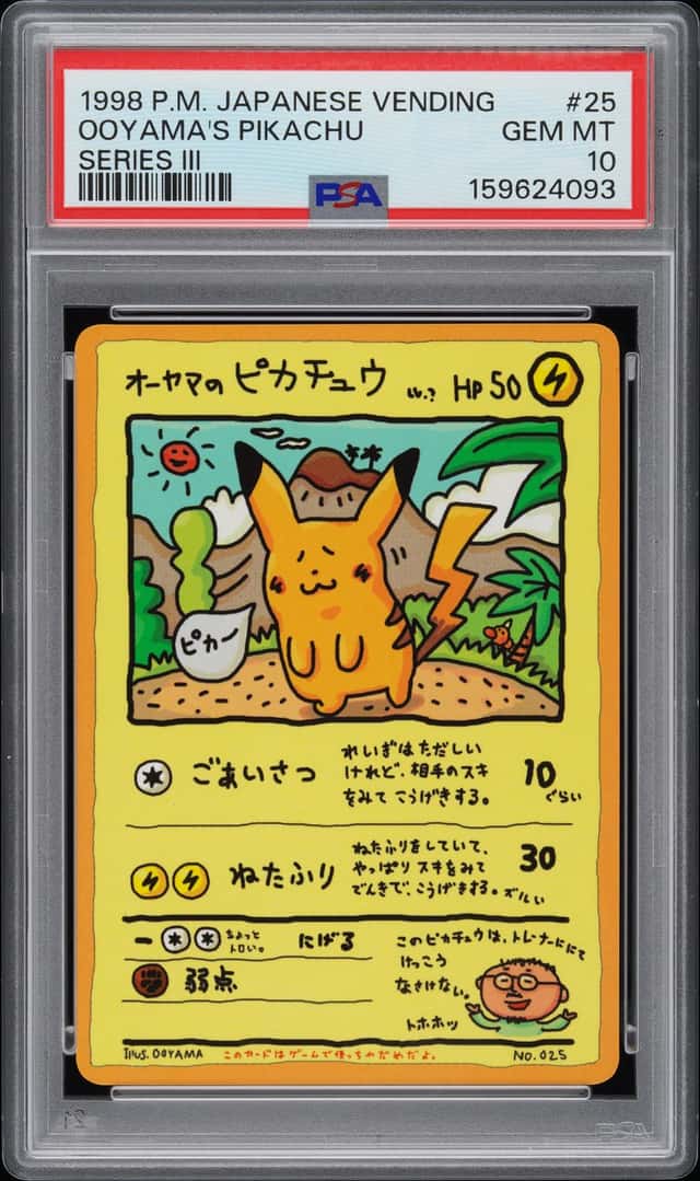 Ooyama's Pikachu