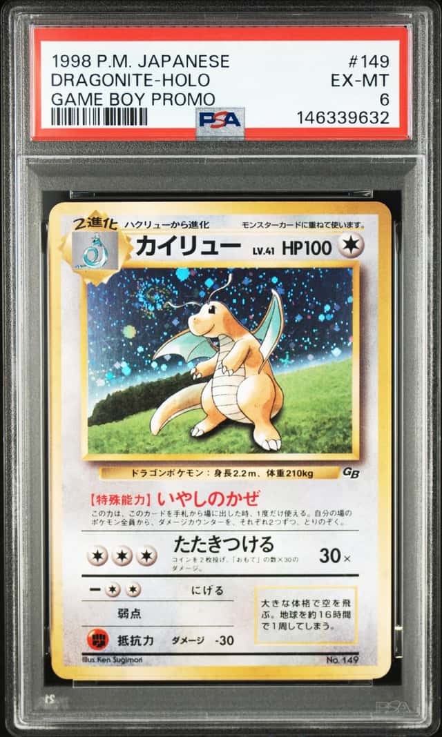 1998 Pokemon Japanese Promo Game Boy No.149 Dragonite Holo PSA 6 EX-MT Vintage