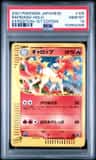 Rapidash