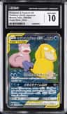 Slowpoke & Psyduck Gx