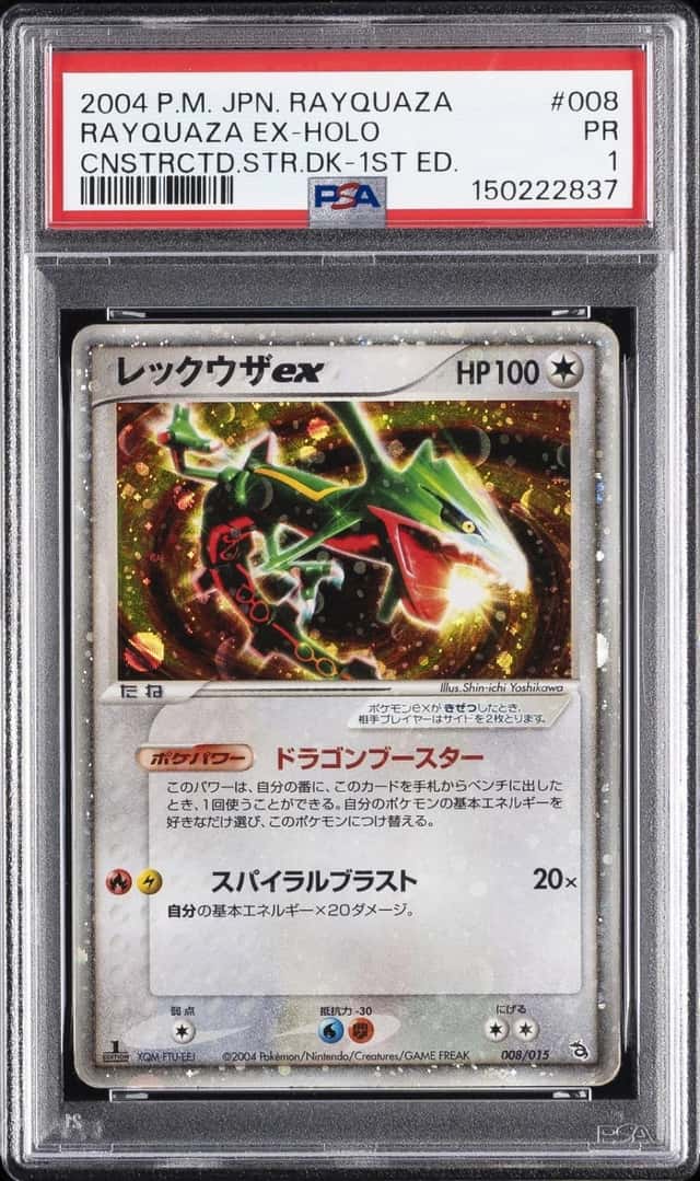 2004 POKEMON JAPANESE RAYQUAZA CONSTRUCTED STARTER DECK RAYQUAZA EX-HOLO PSA 1