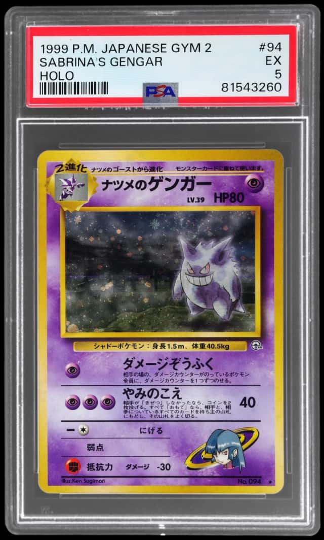 Sabrina's Gengar