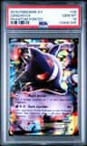 Gengar Ex