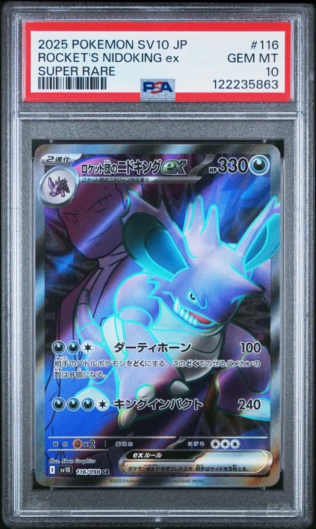 Rocket's Nidoking EX