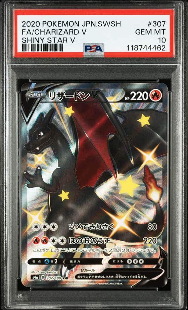 2020 Pokemon SWSH Shiny Star V Charizard #307/190 PSA 10 GEM MINT (62)