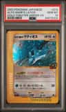 Alto Mare'S Latios