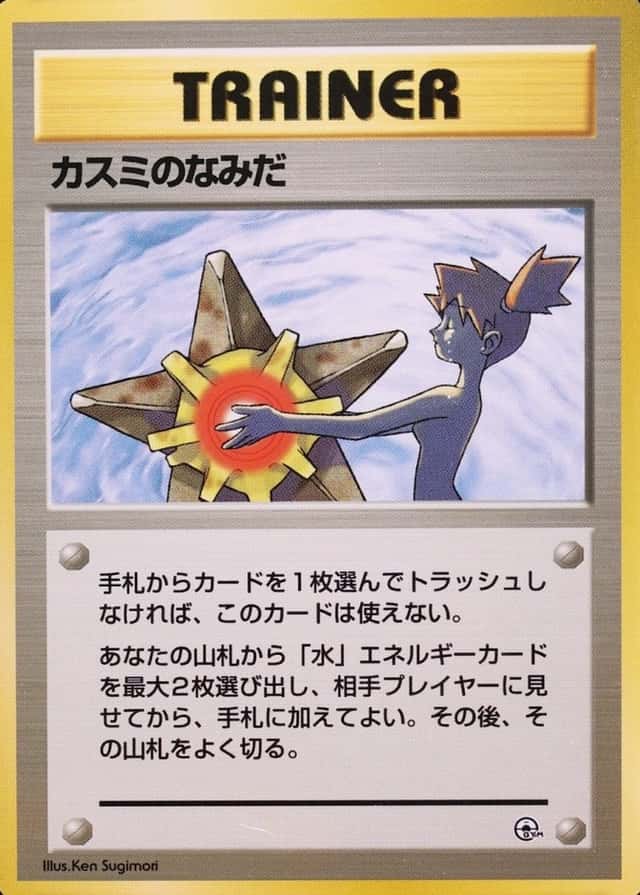 Base / no variant