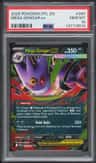 Mega Gengar Ex