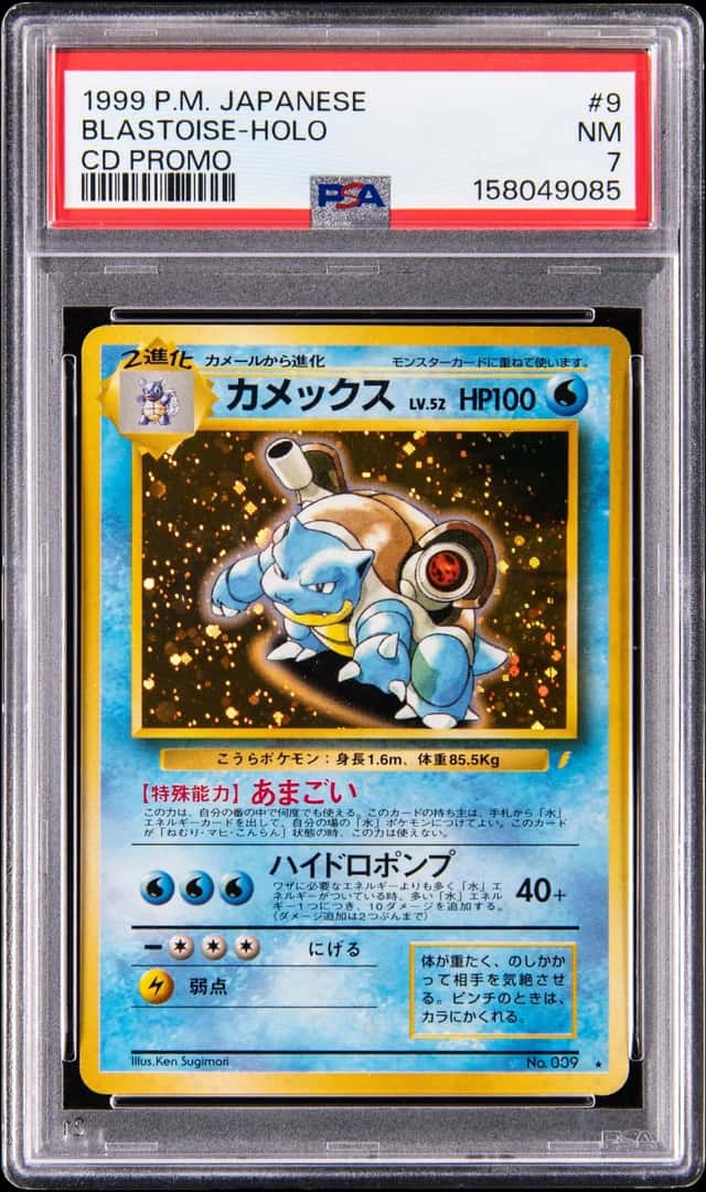 1999 Pokemon Japanese CD Promo Holo #9 Blastoise - PSA NM 7