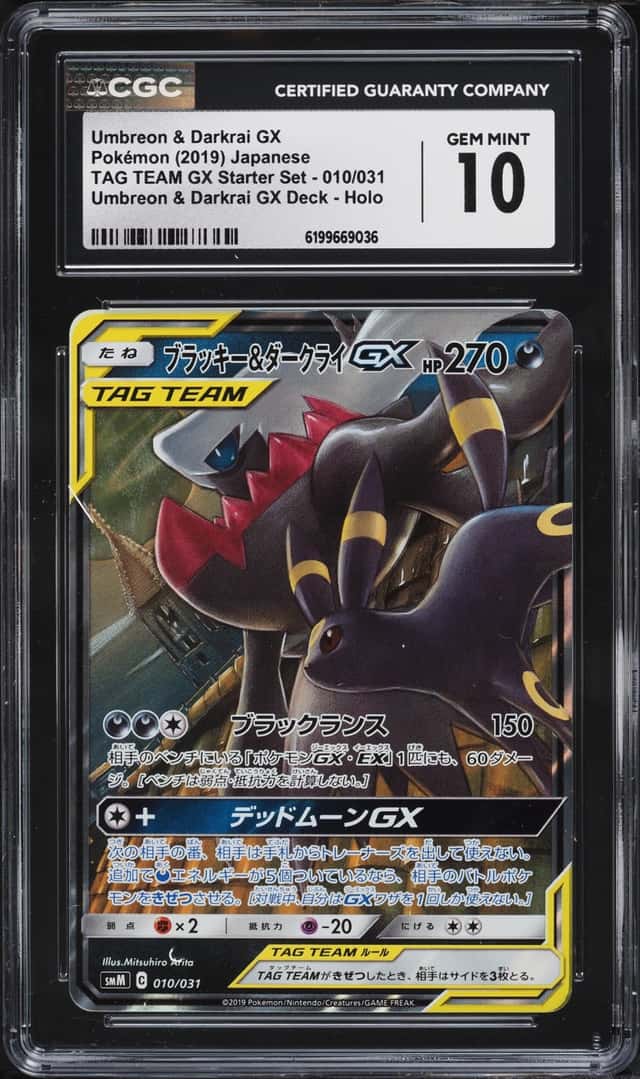 Umbreon & Darkrai GX