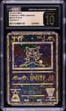 Ancient Mew