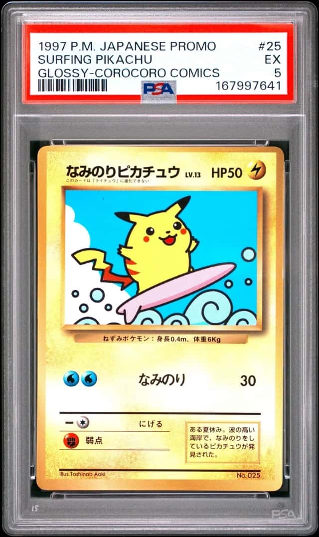 1997 POKEMON JAPANESE COROCORO COMICS PROMO #25 SURFING PIKACHU-GLOSSY PSA 5