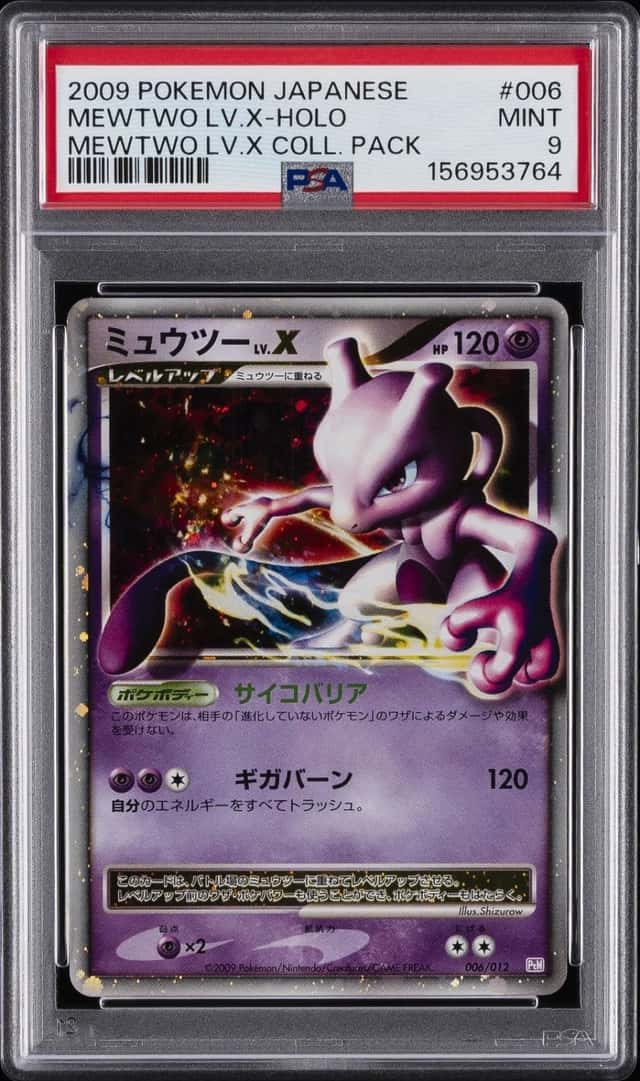 Mewtwo Lv X