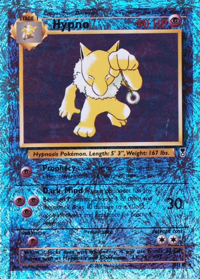 Reverse Holo
