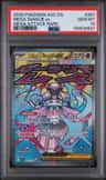 Mega Diancie Ex