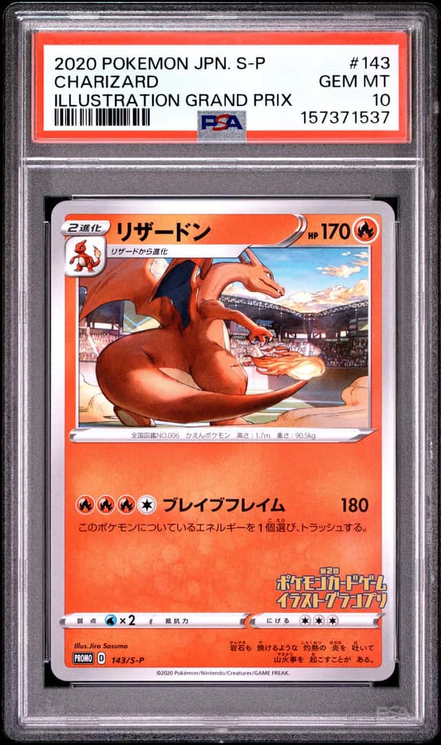 Charizard