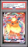 Flareon Vmax