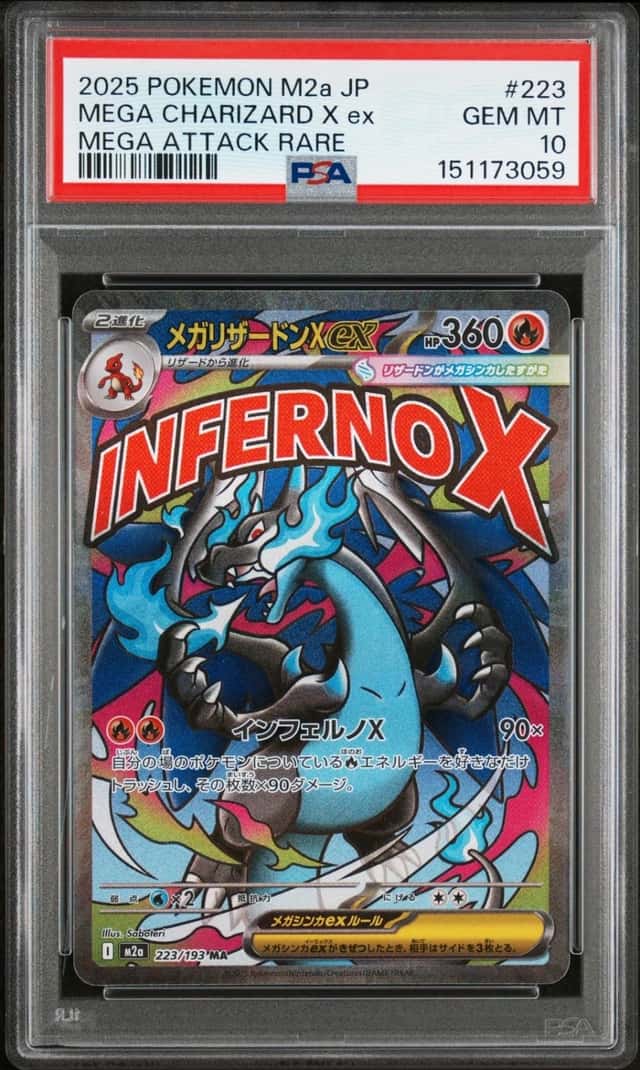 2025 POKEMON JAPANESE MEGA DREAM EX ATTACK RARE #223 MEGA CHARIZARD X EX PSA 10