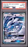Lugia Gx