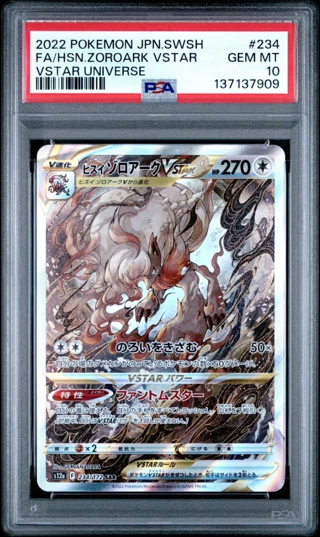 Hisuian Zoroark VSTAR
