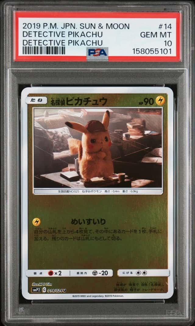 Detective Pikachu
