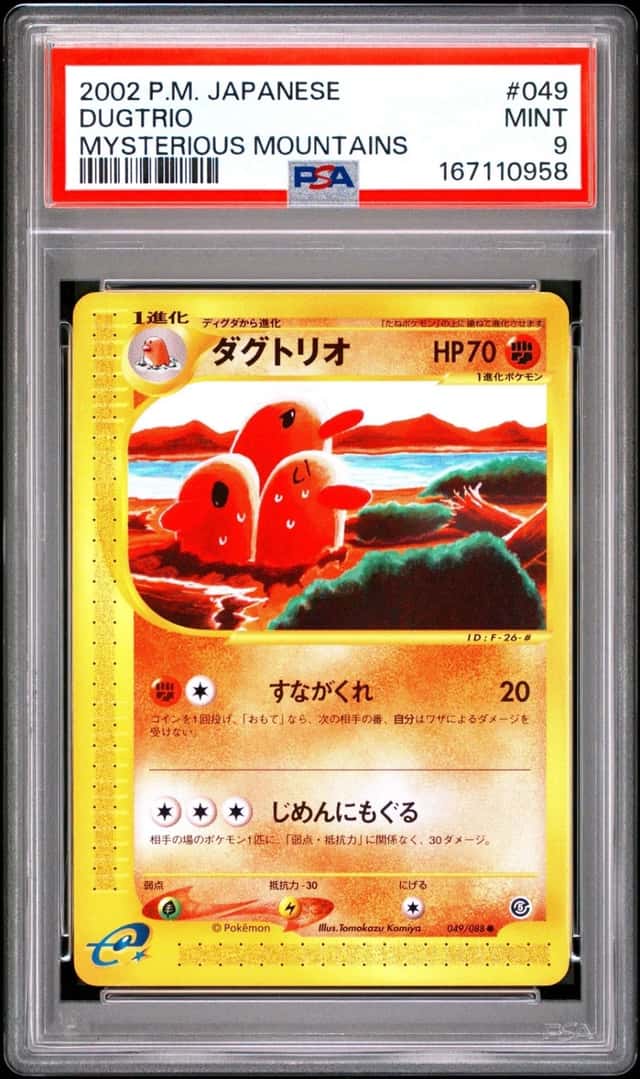 Dugtrio