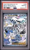 Mega Froslass Ex