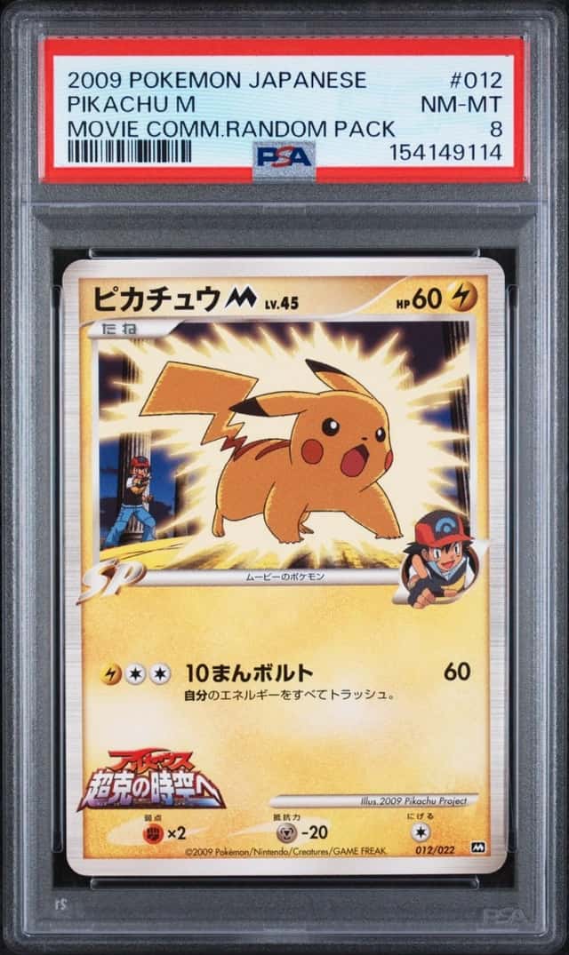 Pikachu M