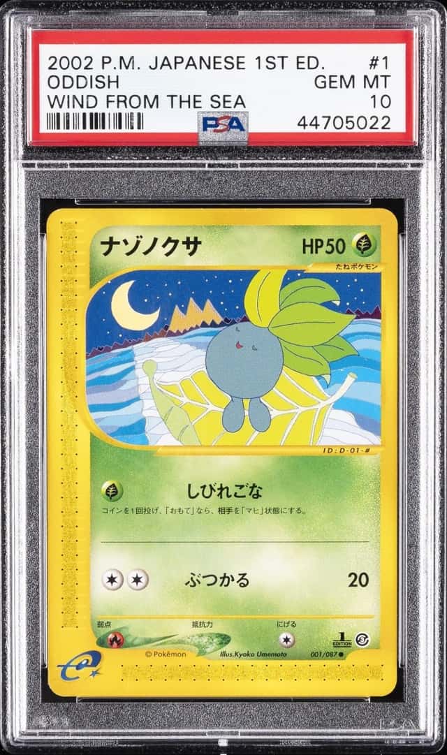 Oddish