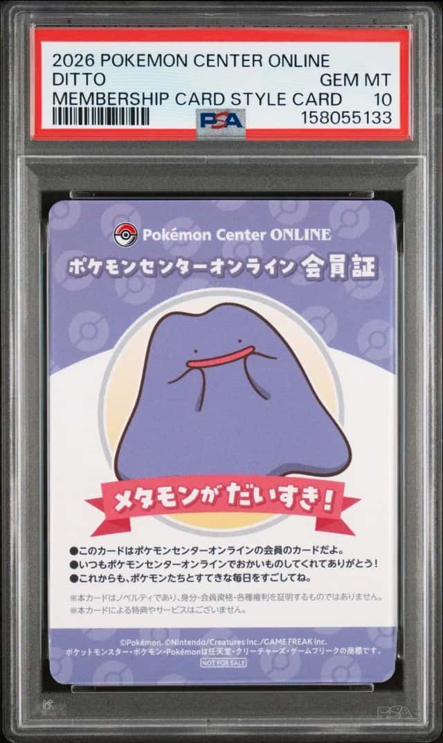 Ditto