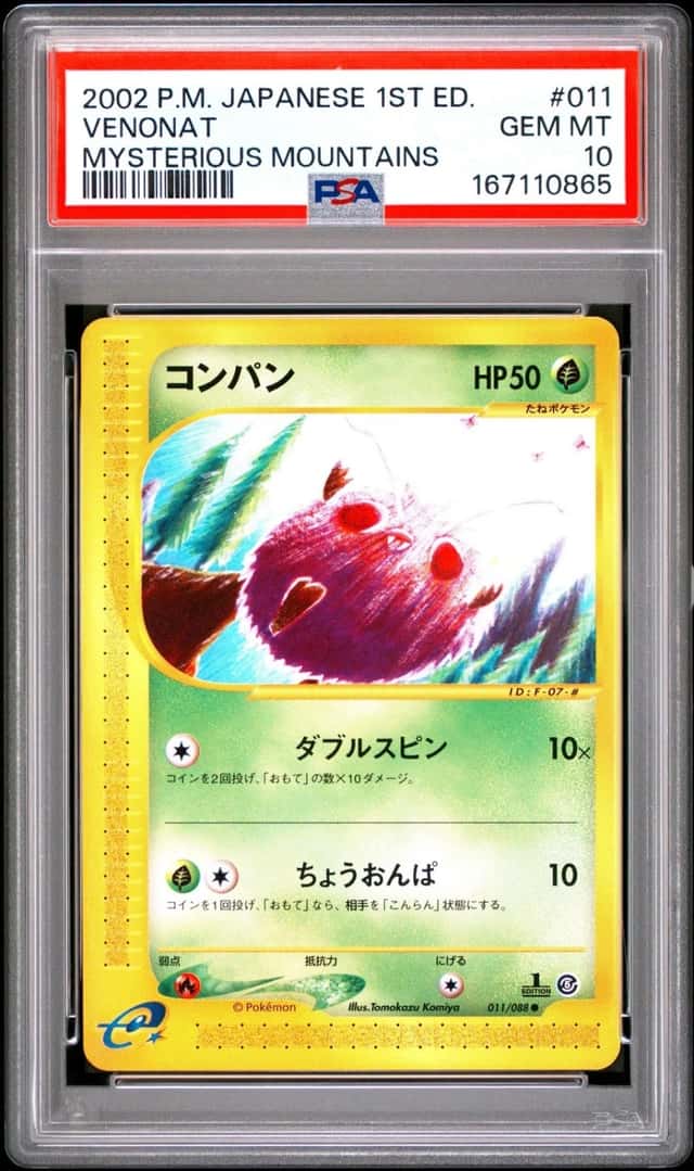 Venonat